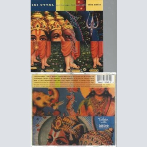 CD--JAI UTTAL | --SHIVA STATION