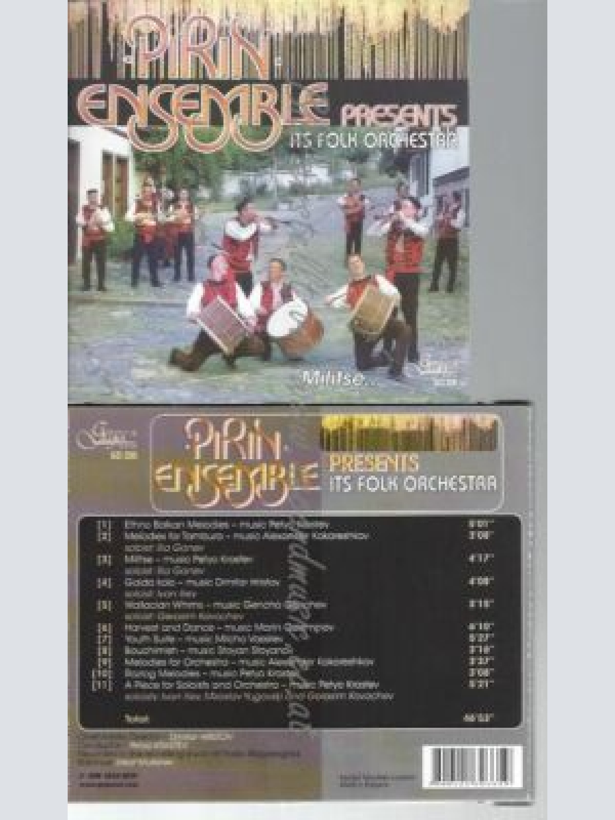 CD--THE PIRIN ENSEMBLE | --ITS FOLK ORCHESTRA
