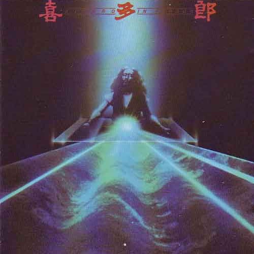 CD, Album Kitaro - Kitaro In Person