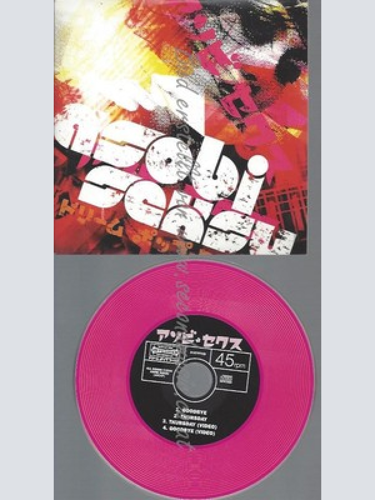 CD--ABSOBI SEKU--GOODBYE--4TR