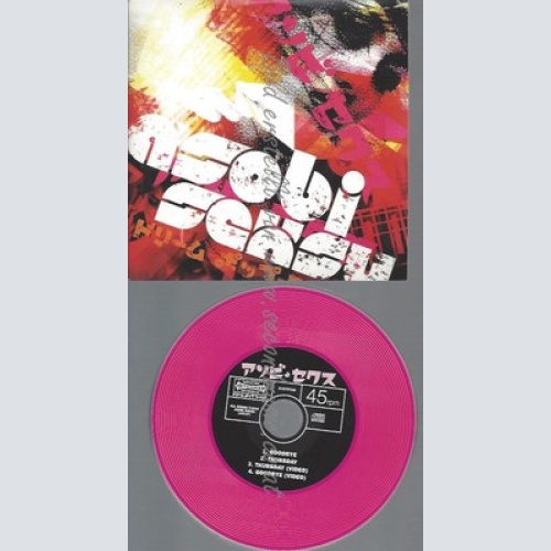 CD--ABSOBI SEKU--GOODBYE--4TR