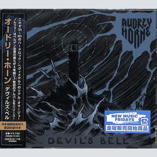 CD, Album Audrey Horne - Devil's Bell