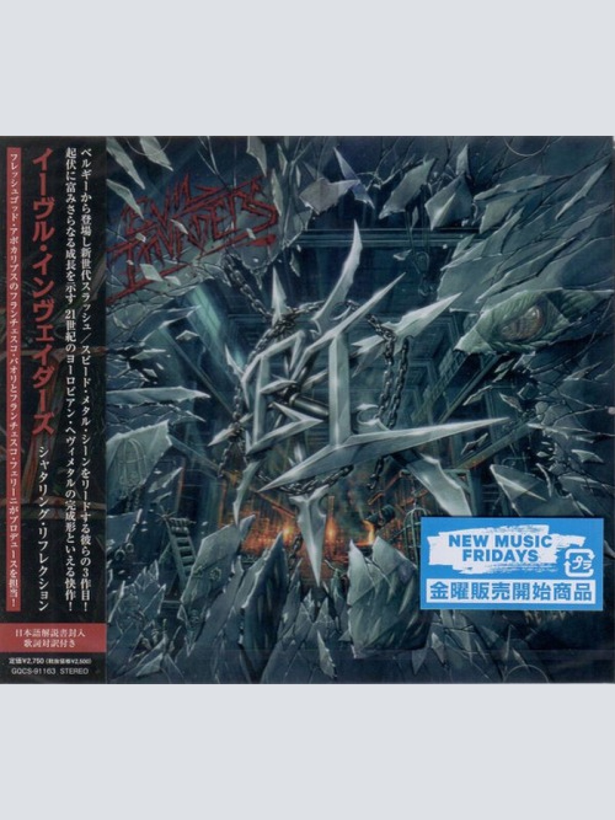 CD, Album Evil Invaders - Shattering Reflection