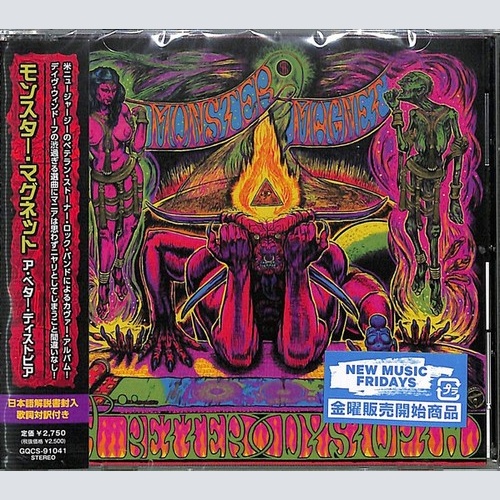 CD, Album Monster Magnet - A Better Dystopia