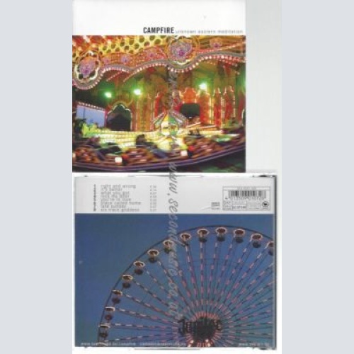 CD-- Campfire   – Unknown Eastern Meditation
