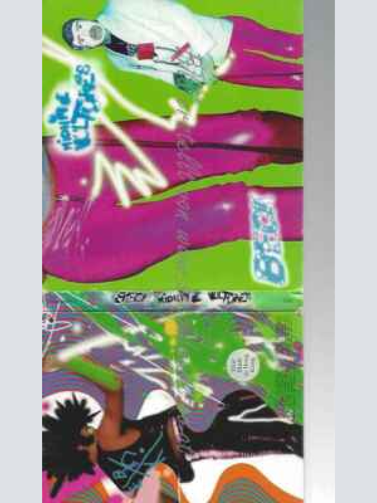 CD--BECK | --MIDNITE VULTURES