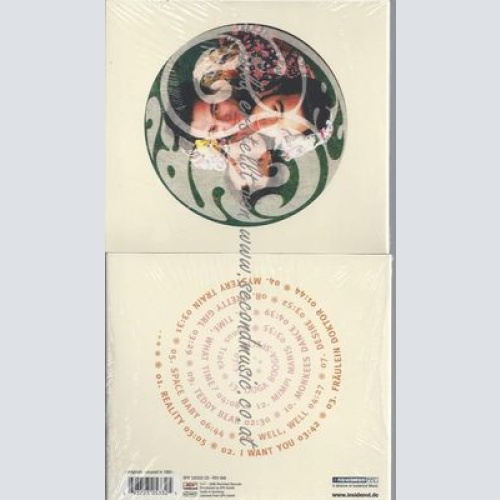 Shake Well-- Guru Guru