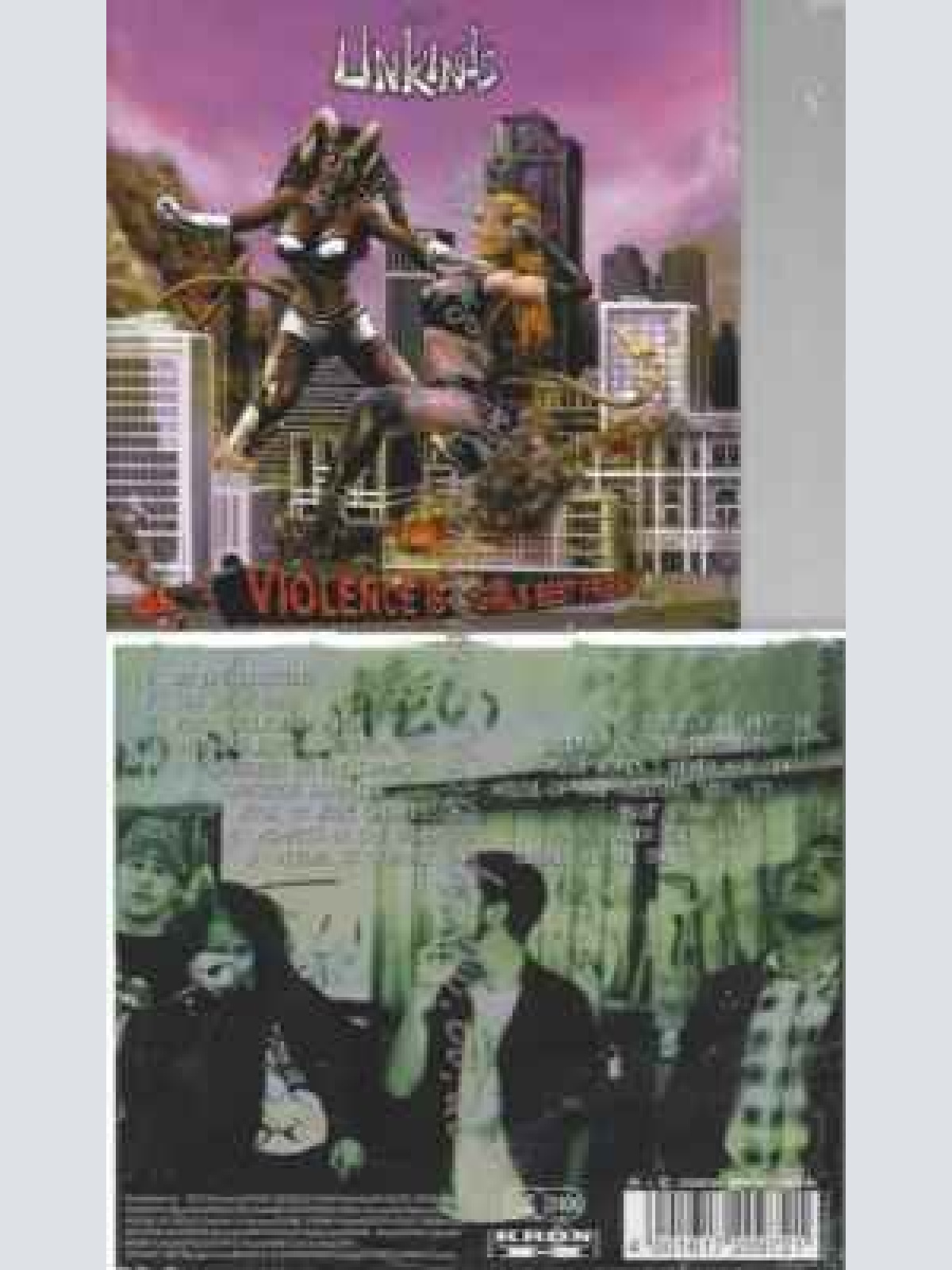 CD--THE UNKINDS | --VIOLENCE IS A GIRL'S BEST FRIEND