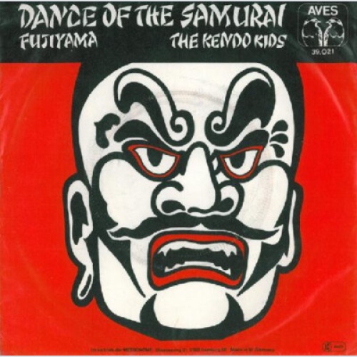 7", Single The Kendo Kids - Dance Of The Samurai