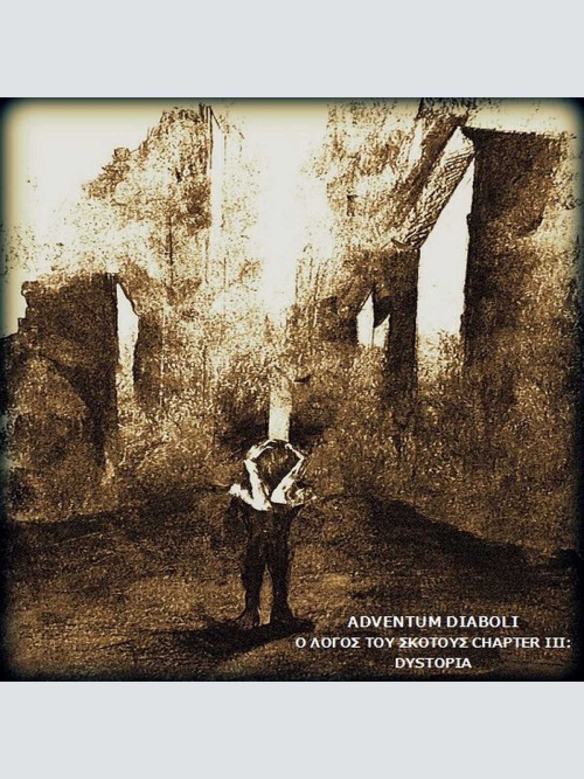 CD Adventum Diaboli - Ο Λόγος Του Σκότους Chapter III: Dystopia