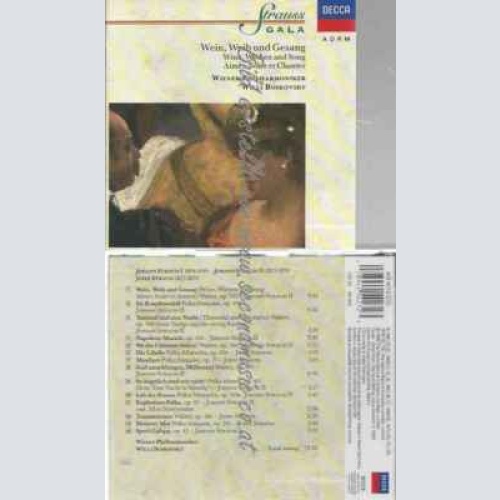 CD--Boskovsky und Wp | --Strauss Gala