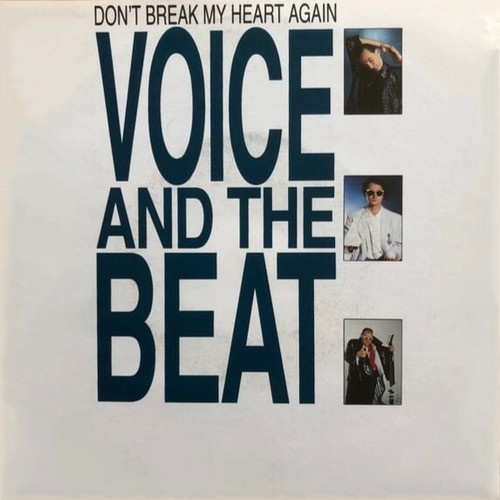 7", Single Voice And The Beat - Don't Break My Heart Again