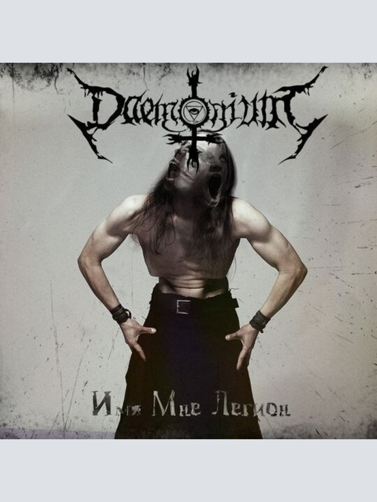 CD, Album, Ltd Daemonium (2) - Имя Мне Легион