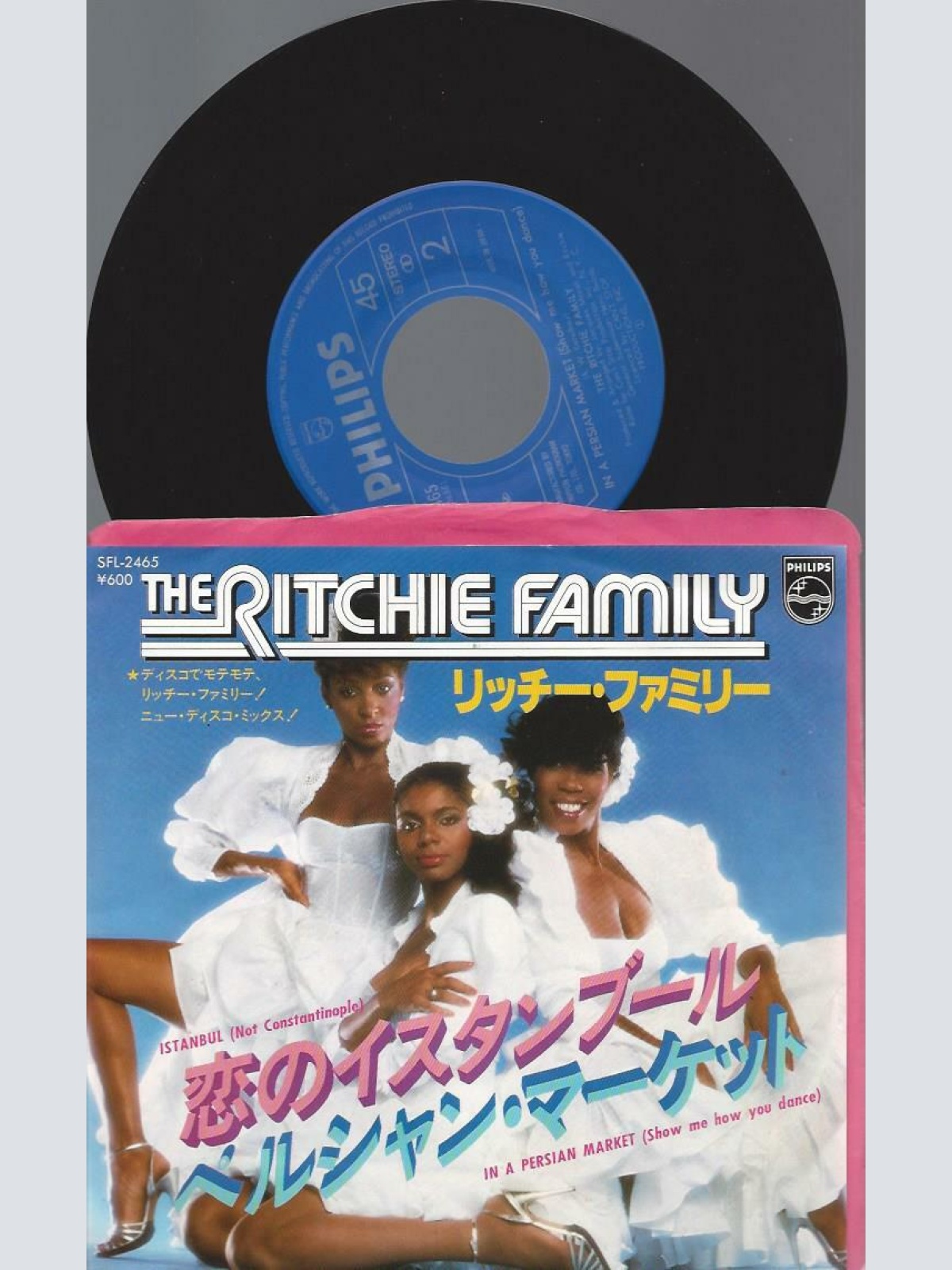 7" The Ritchie Family – Istanbul (Not Constantinople) / Japan