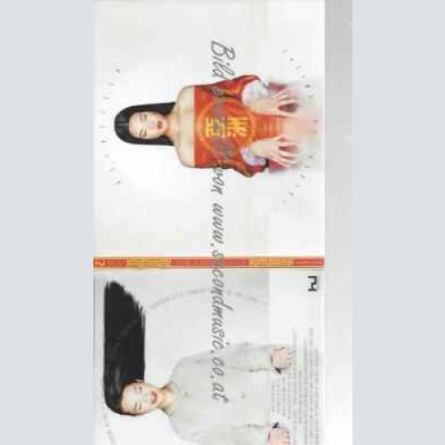CD--Fatima Al Qadiri | --Asiatisch