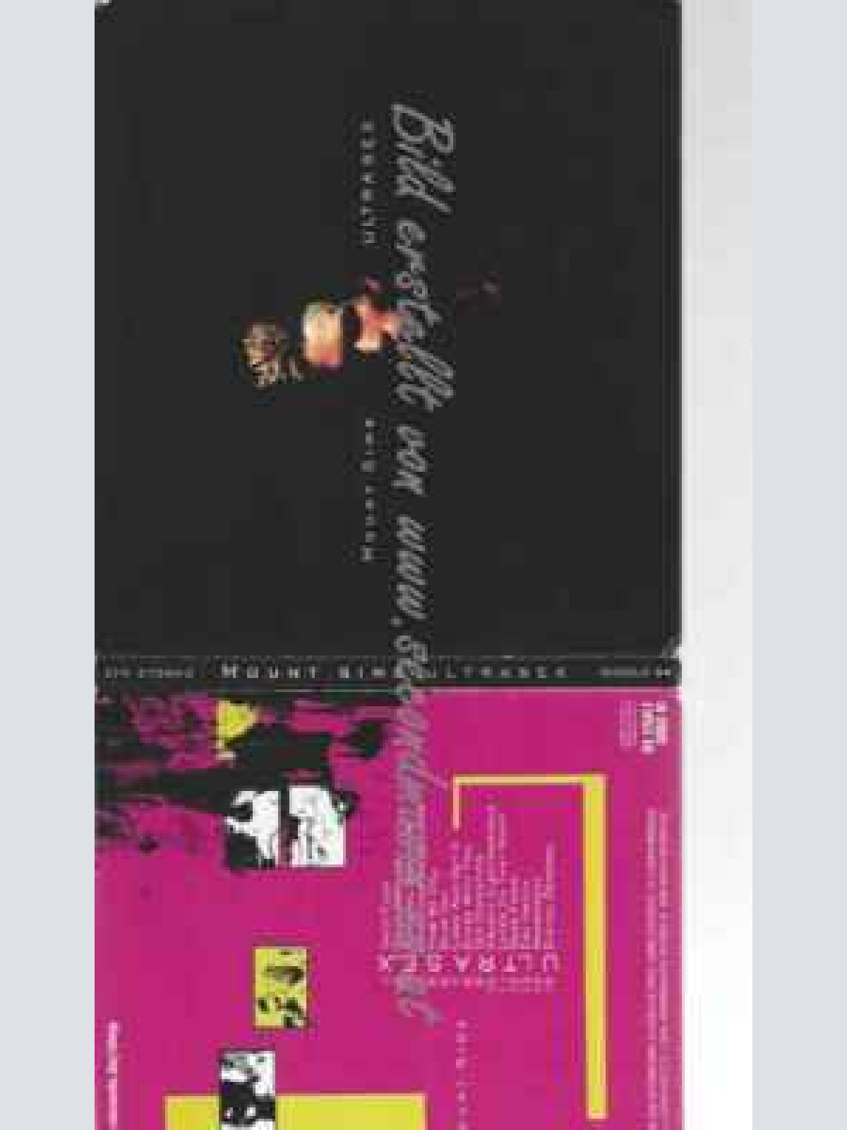 CD--Mount Sims | --Ultra Sex