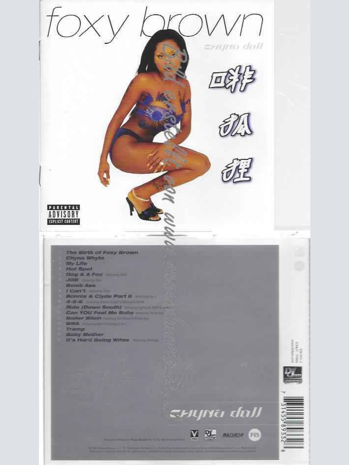 CD--Foxy Brown | --Chyna Doll