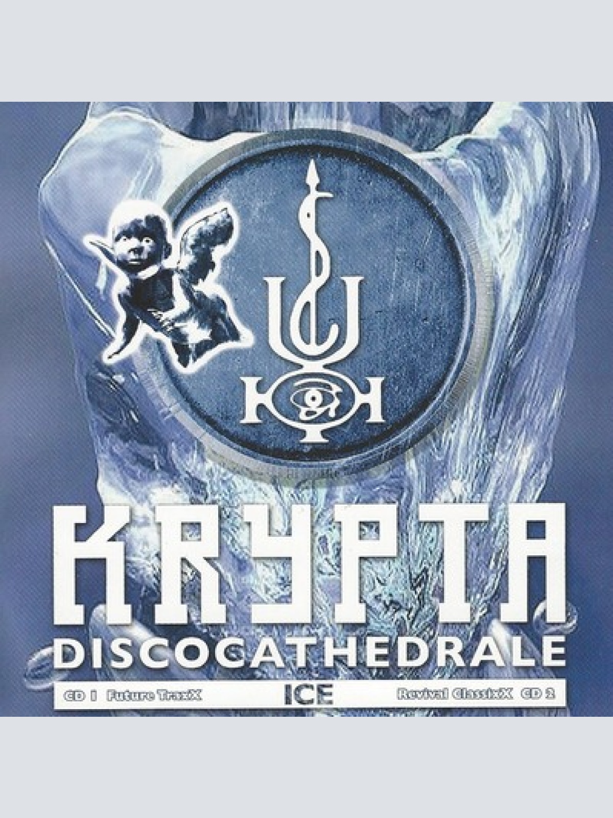 2xCD, Comp Various - Krypta Discocathedrale – Ice