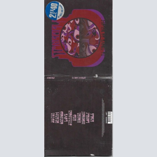 CD--STONEFIELD--AS ABOVE SO BELOW