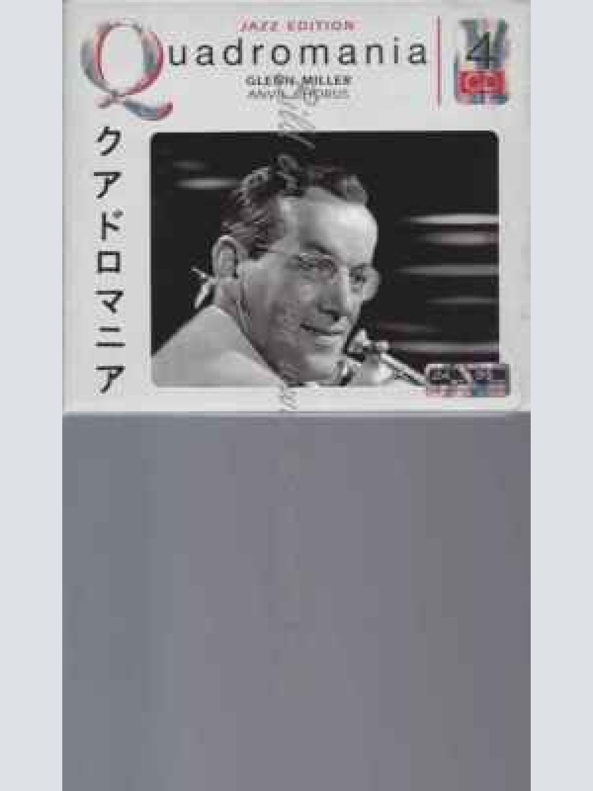 CD--GLENN MILLER | --ANVIL CHORUS--4 Cd