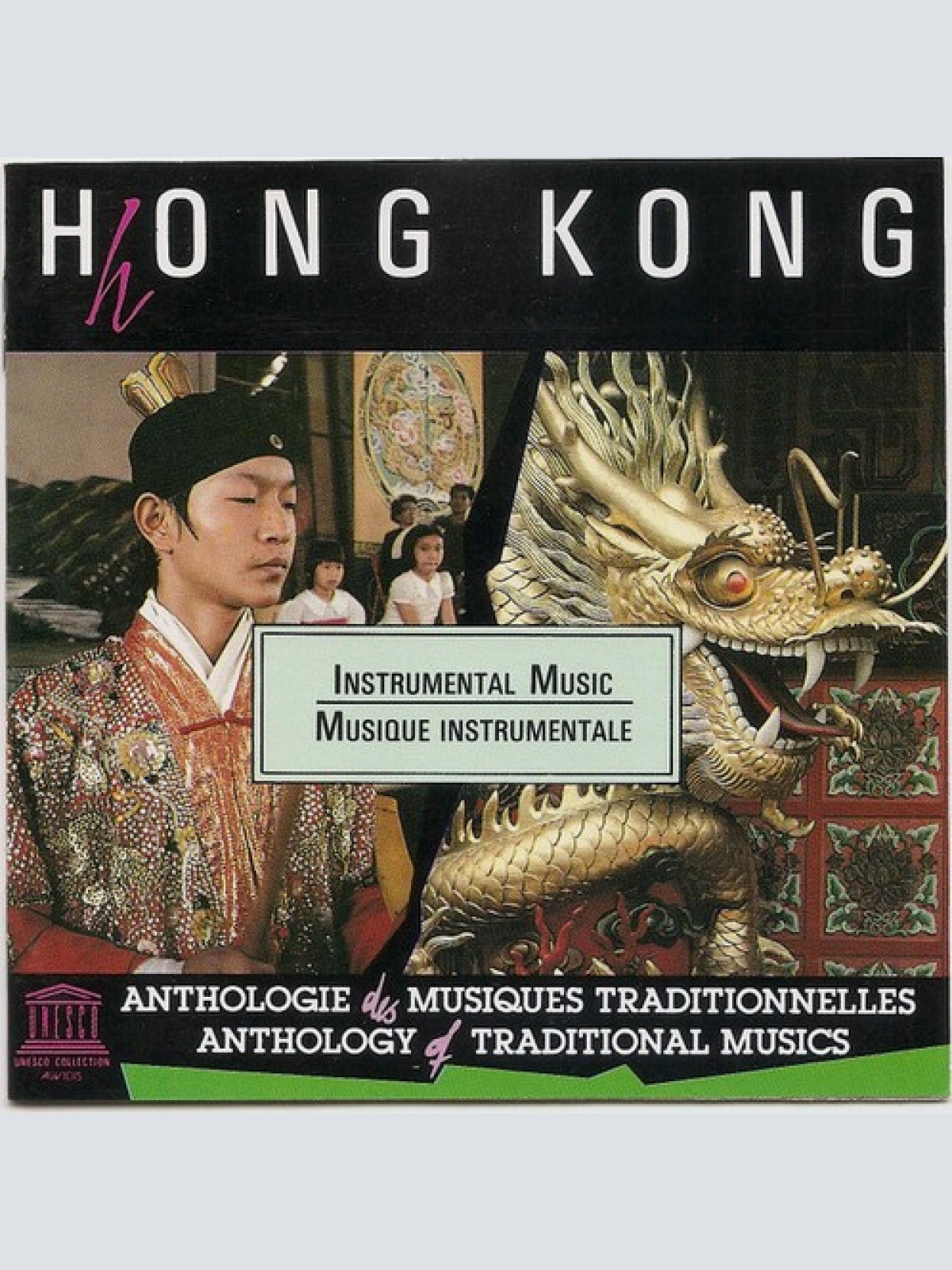 CD, Comp, RE Various - Hong Kong - Instrumental Music = Musique Instrumentale