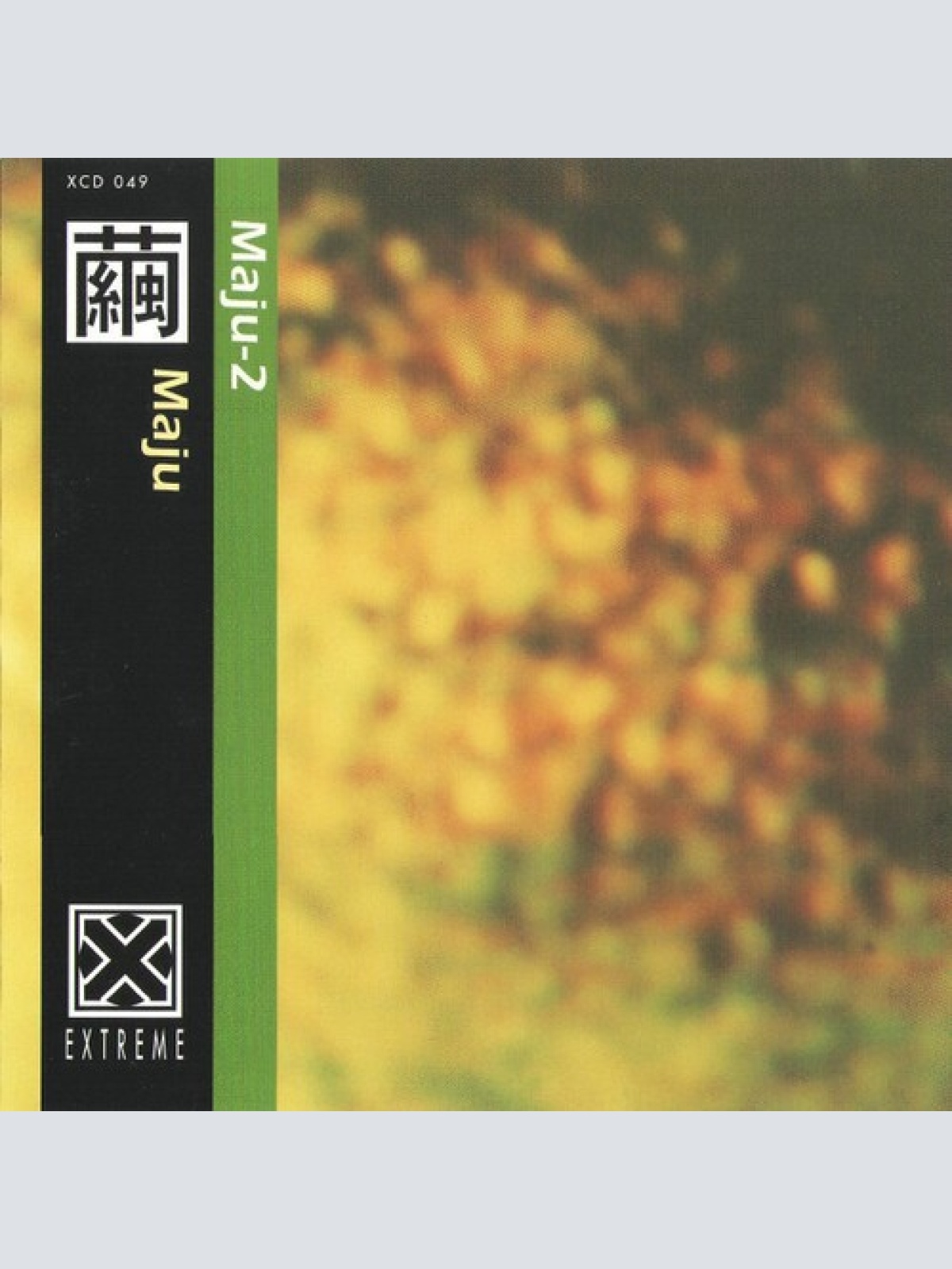 CD, Album Maju - Maju-2