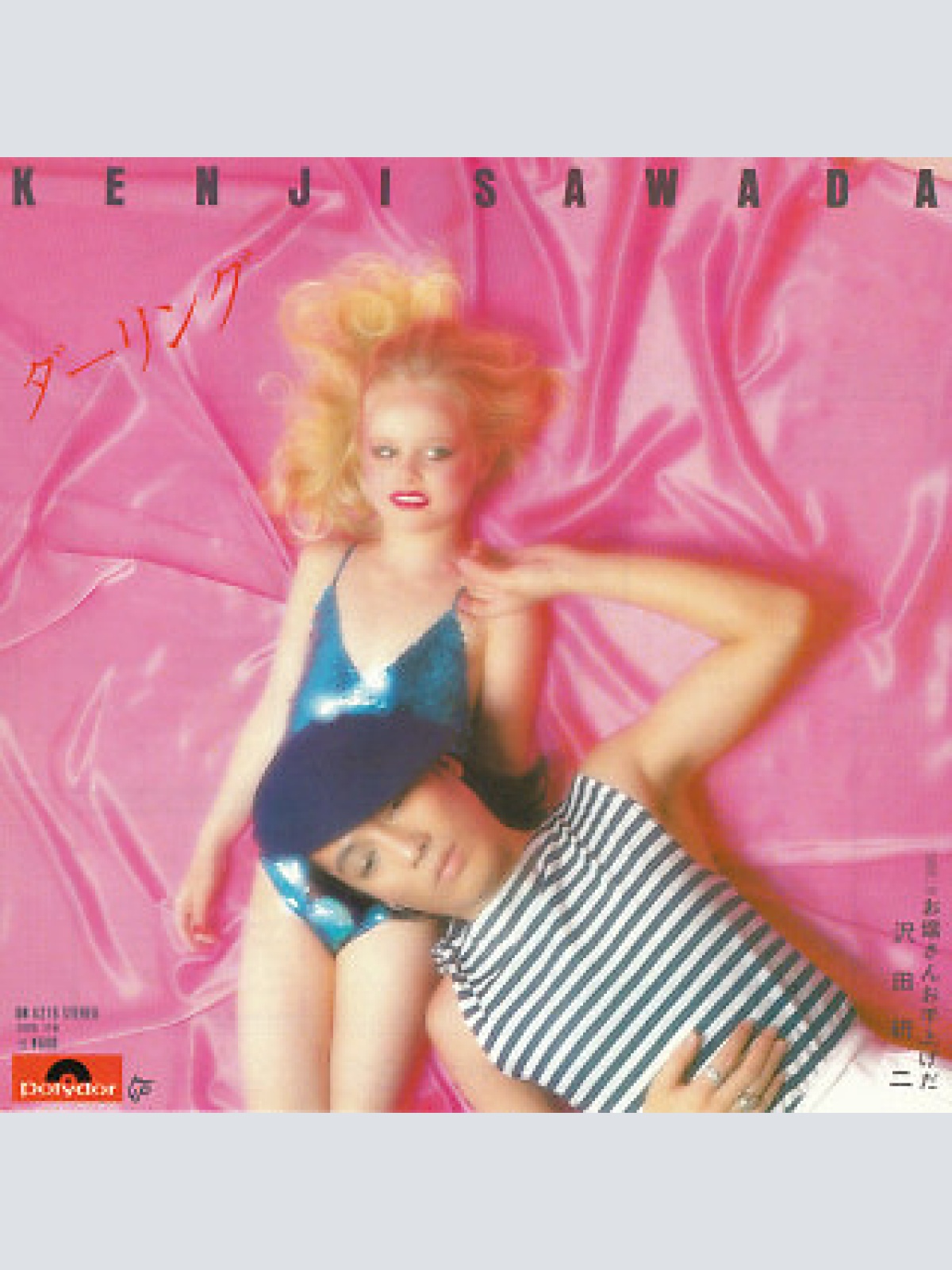 (7", Single Kenji Sawada - ダーリング