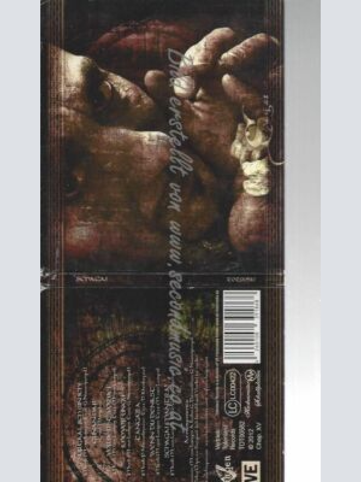 CD--SCHAGAI--SCHAGAI