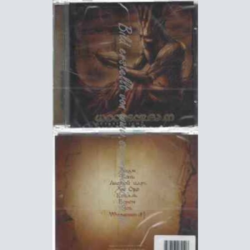 CD--Woodscream | --Octastorium