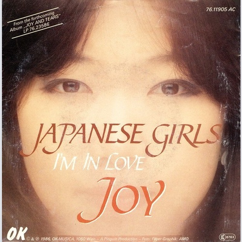7", Single Joy (9) - Japanese Girls