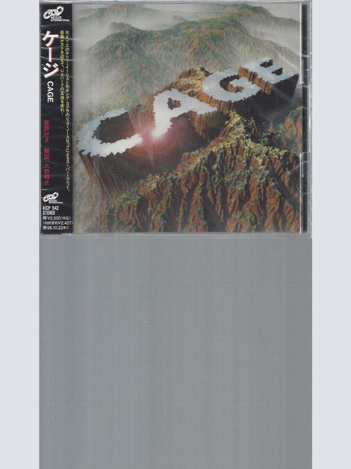 CD---Ground Zero ~ Nicolas Cage, John Cage  // new sealed / Japan