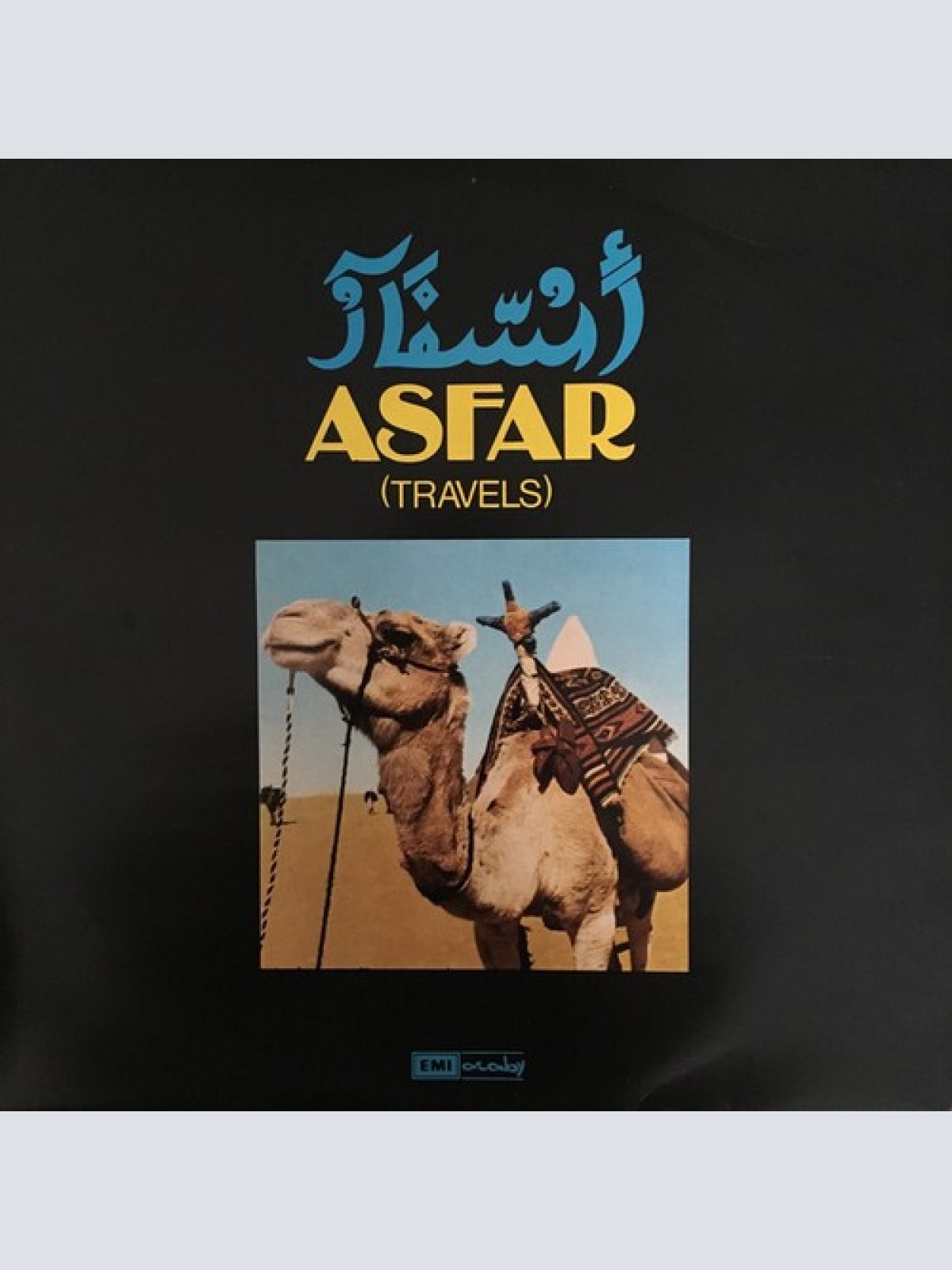 LP Antoine Challita, Nabil Riskallah, Ghassan Barakaat - Asfar (Travels)