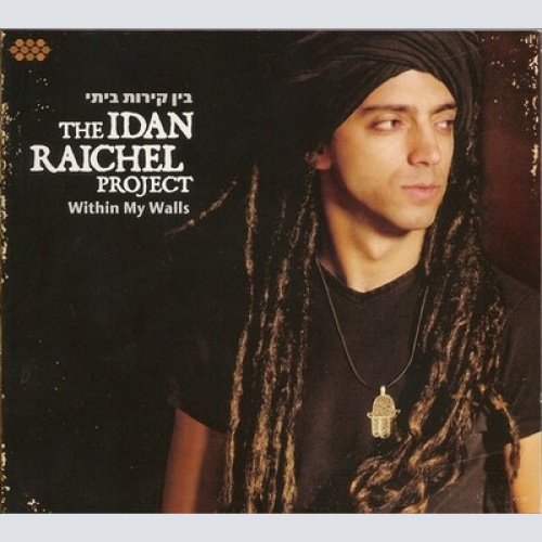 CD, Album The Idan Raichel Project - Within My Walls