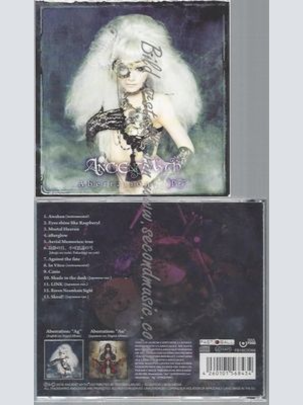 CD--ANCIENT MYTH--ABERRATION:"PT"