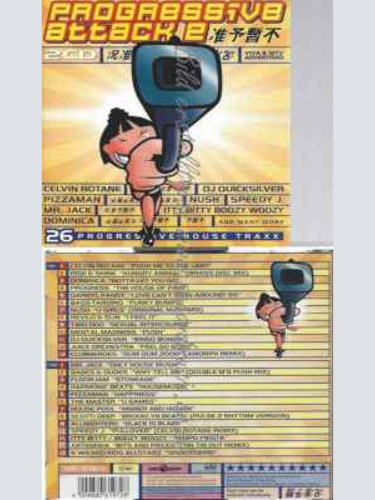 CD--VARIOUS--PROGRESSIVE ATTACK