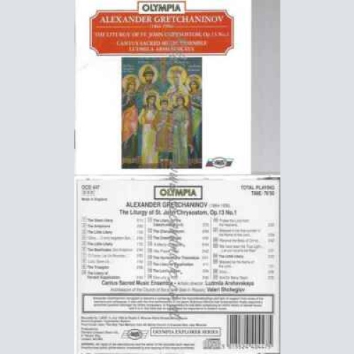 CD--CANTUS SACRED MUSIC ENS.--THE LITURGY OF ST. JOHN CHRYSOS