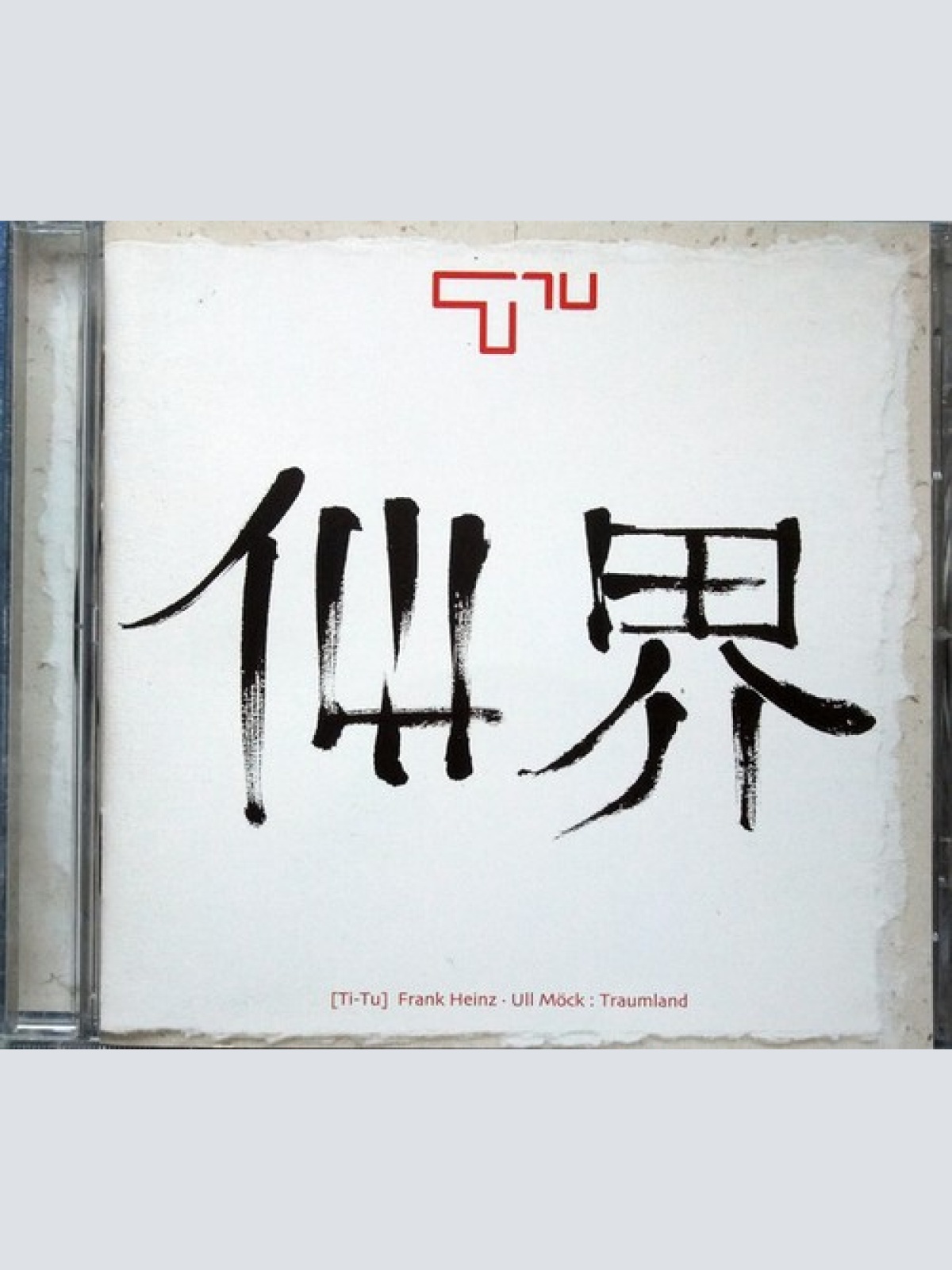 CD, Album Frank Heinz, Ull Möck - Traumland