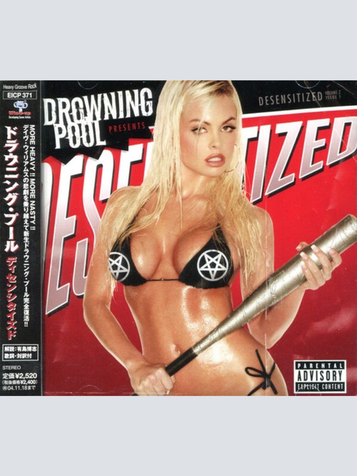CD, Album Drowning Pool (2) - Desensitized