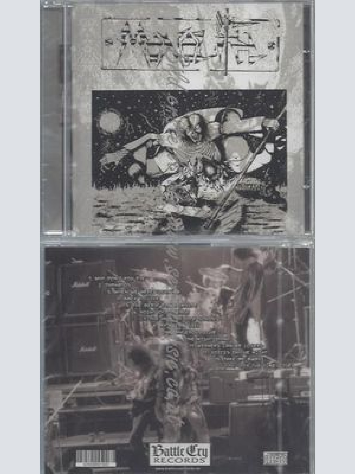 CD--MONOLITH--MONOLITH