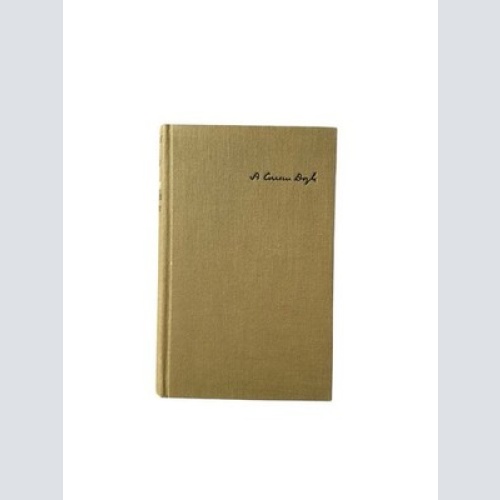 Sherlock Holmes. Sämtliche Romane Arthur Conan Doyle Doyle, Arthur Conan: