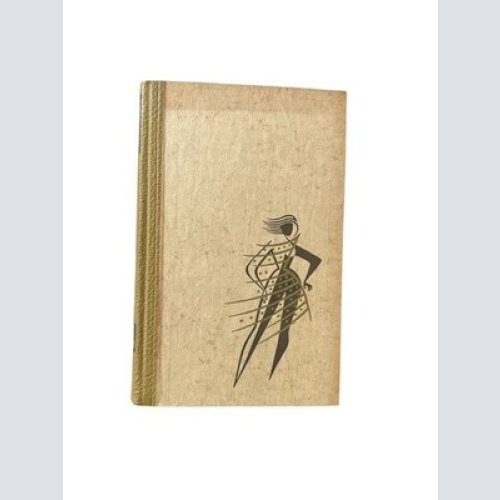 Schlussball. Aus den schönen Tagen der Stadt Neu-Spuhl. Roman Gaiser, Gerd: