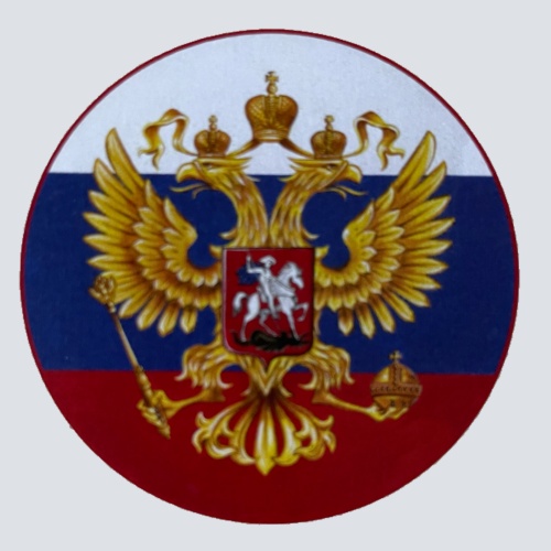 Nostalgie Holzschild Schützenscheibe Wappen Russland Russische Föderation Schild