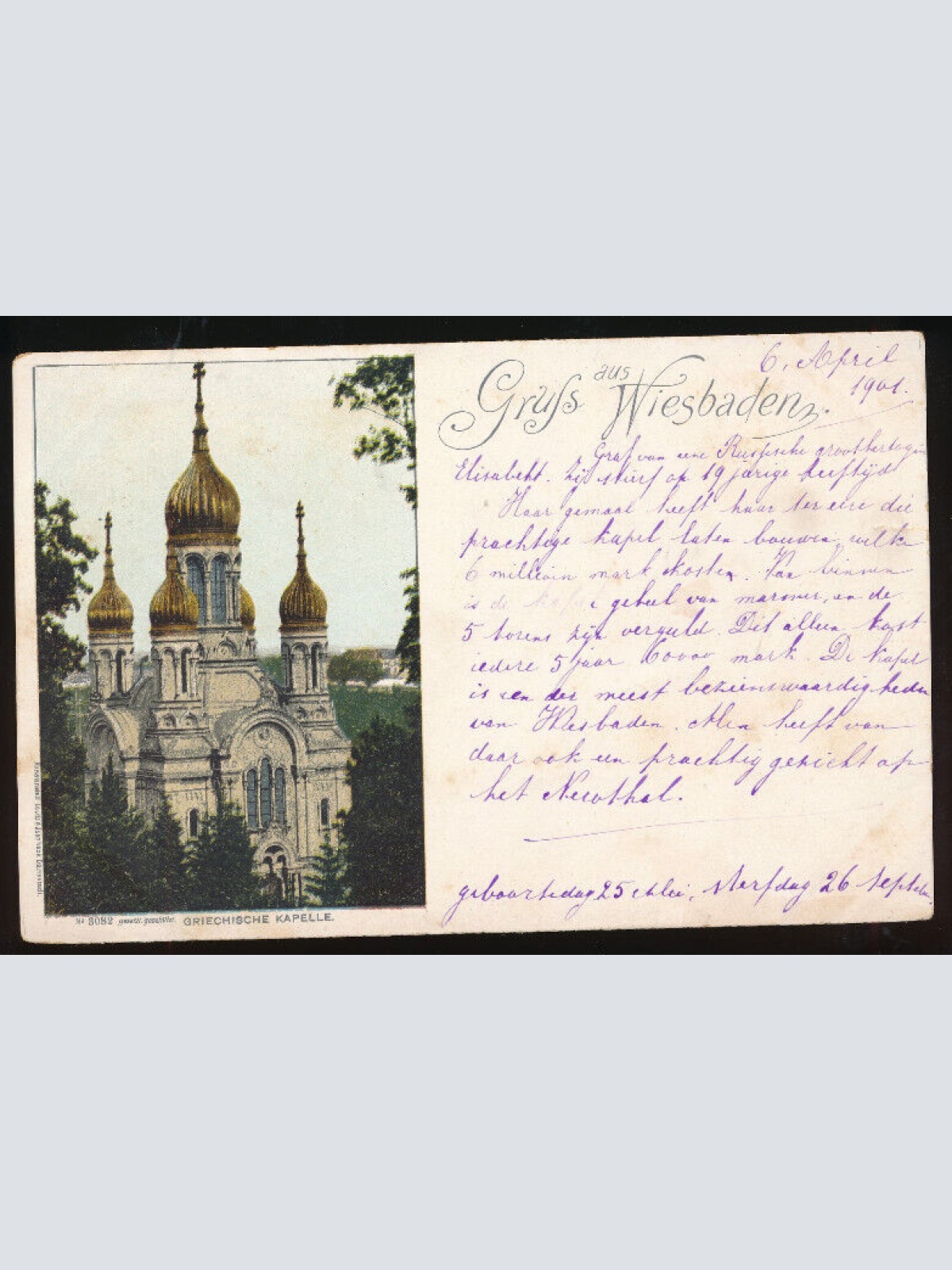 AK gruß aus Wiesbaden Hessen Deutschland (635)