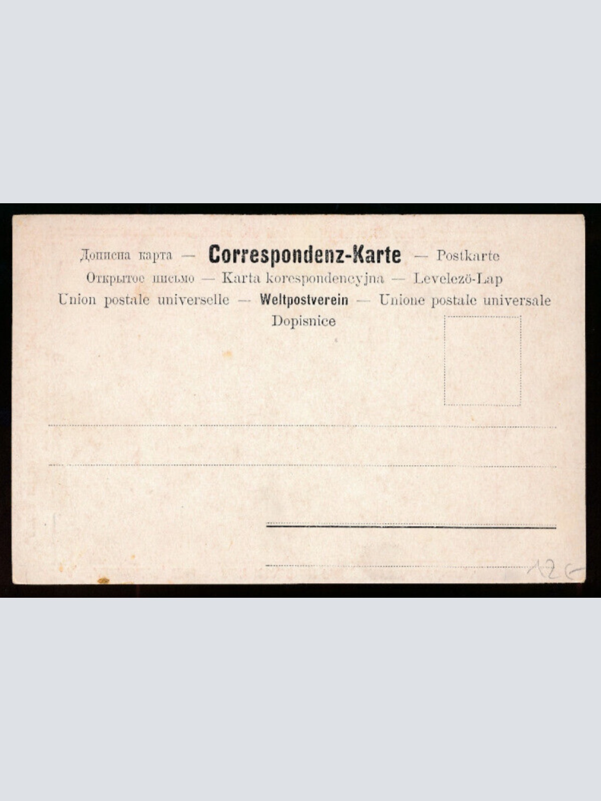 AK aus Wien Karlskirche mit Reklame (956)