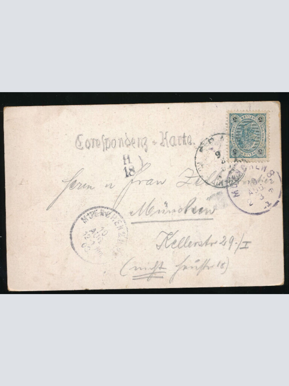 AK aus Matrei Strassenansicht Tirol (1031)