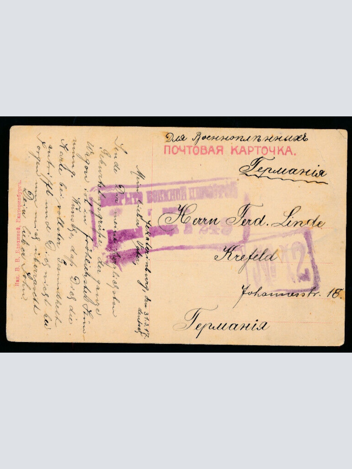 Ekaterinenburg Russland (1189)