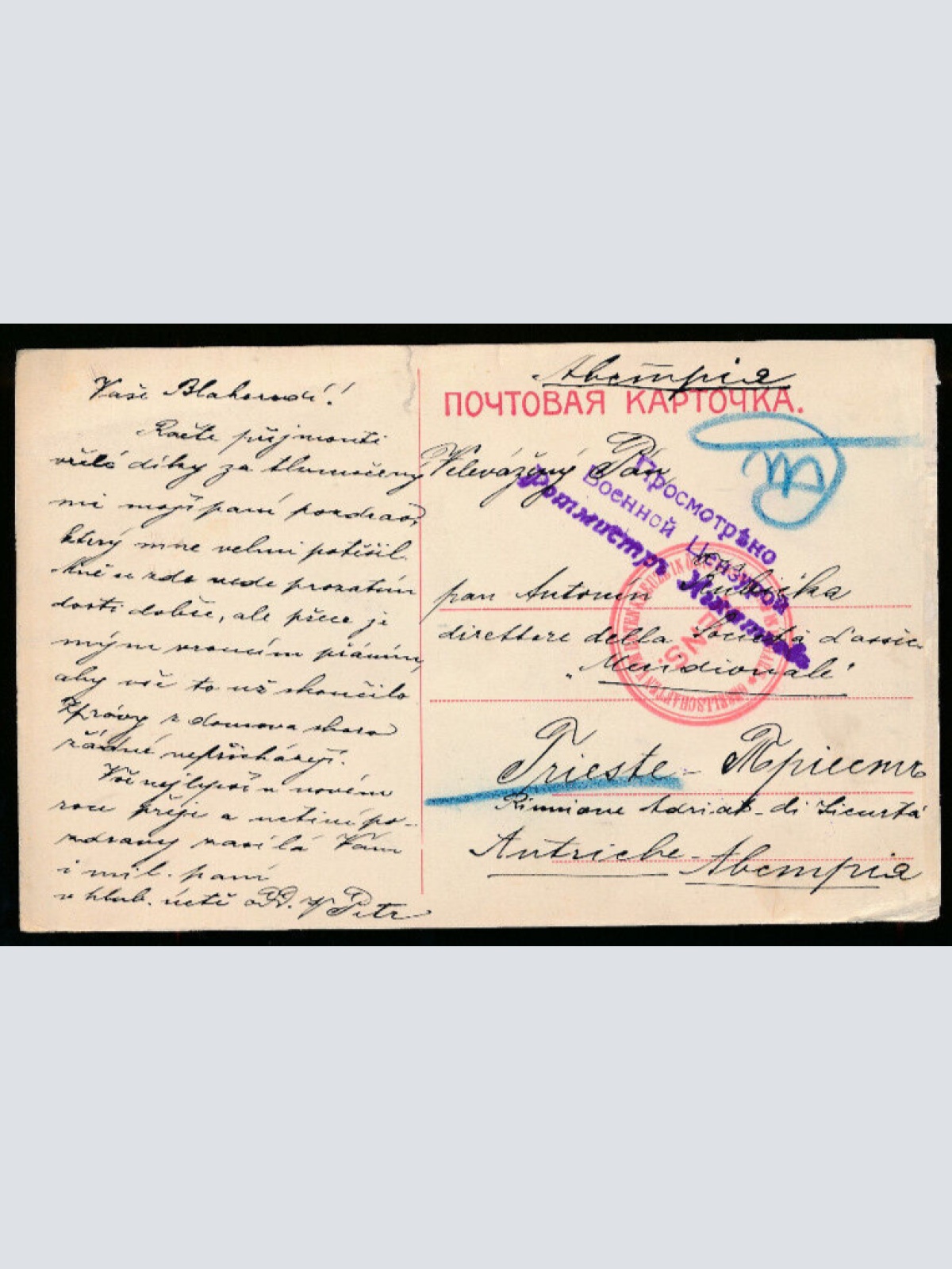 AK aus Ufa grosse Uspenski - Strasse Russland (2973)