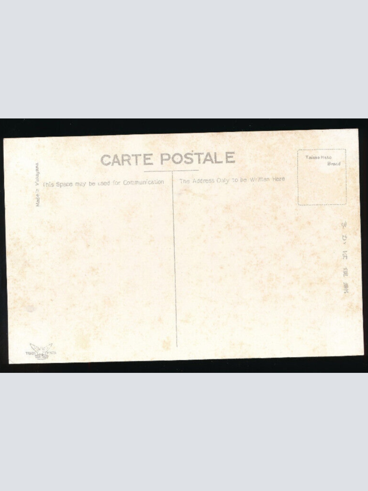 AK aus Hakodate view of ebisucho Tramway street Japan (4554)