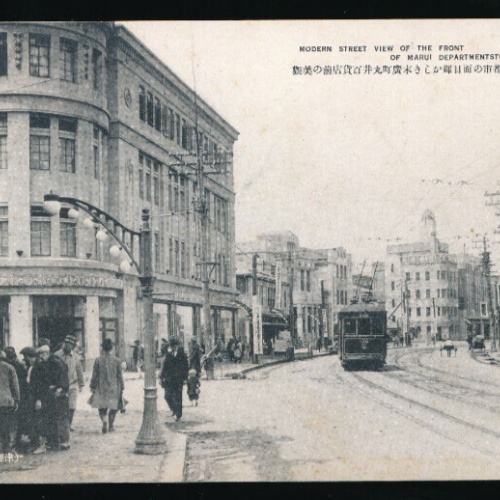AK aus Hakodate modern street view of the front of Marui Japan (4558)