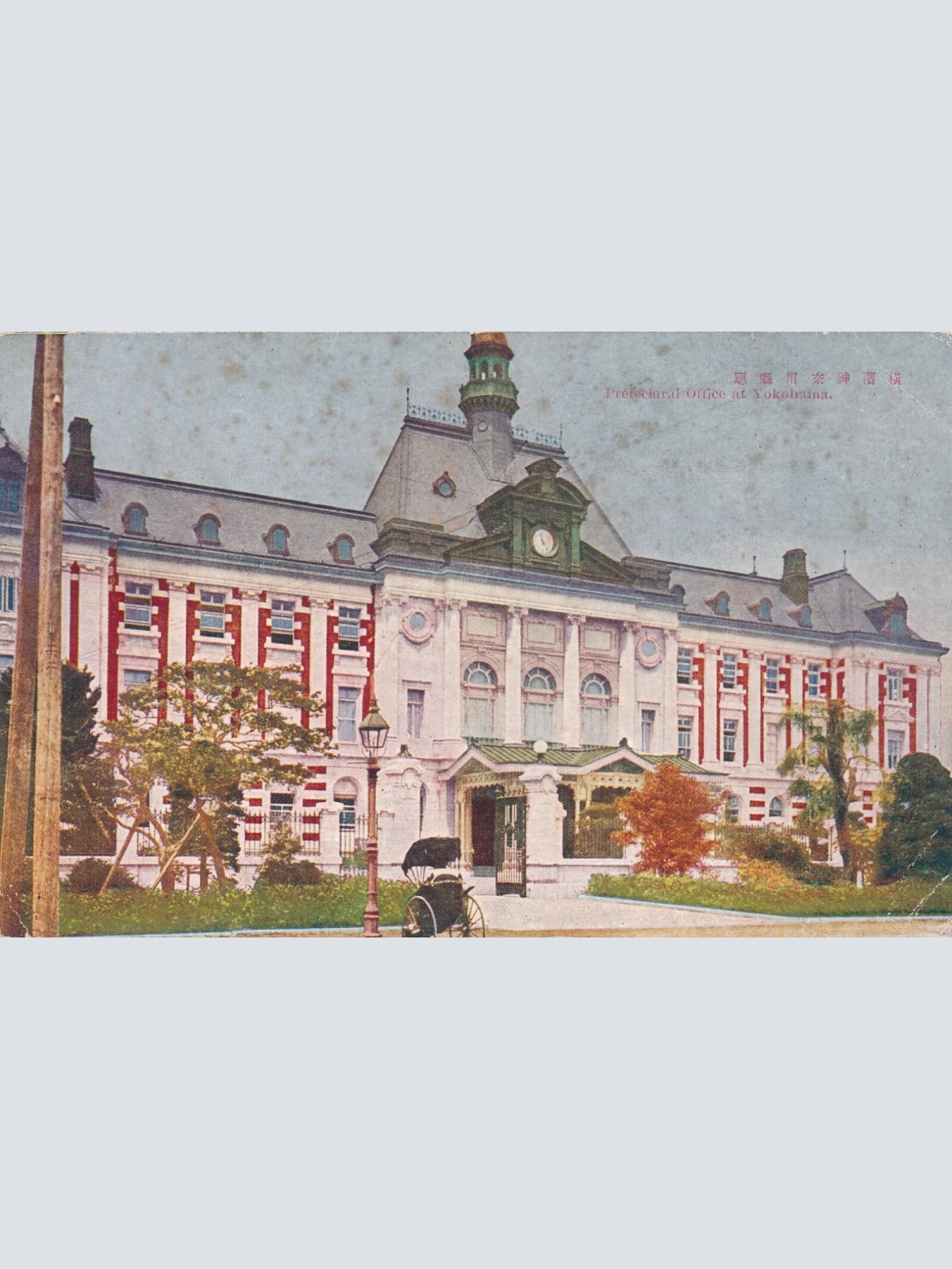 AK, Prefectural Office at Yokohama, Japan (S514)